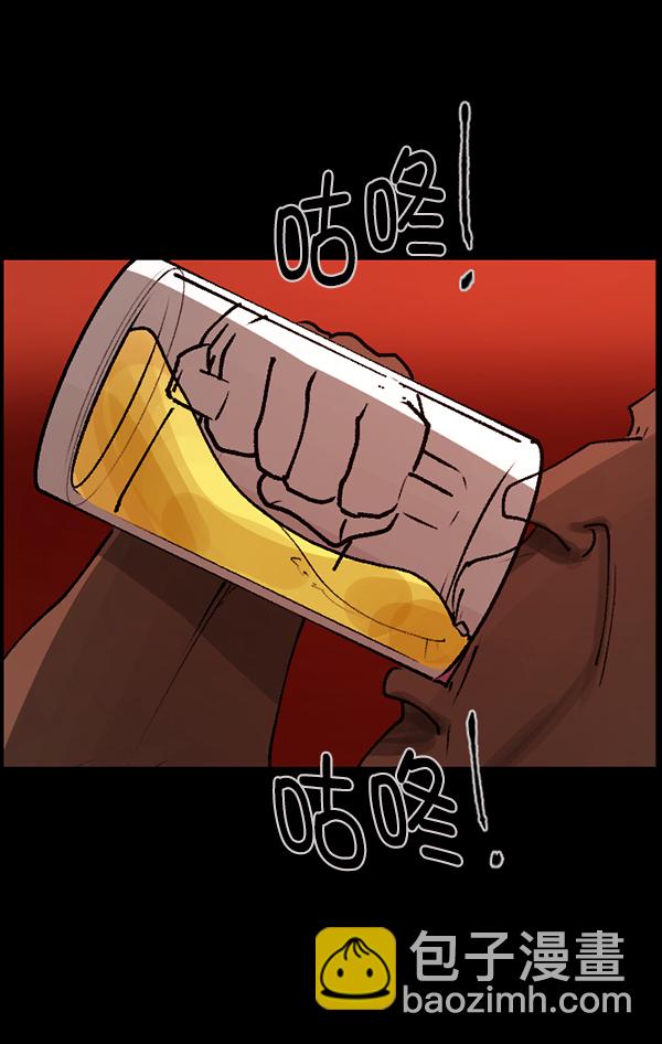 [第109话] 模范兼职生45