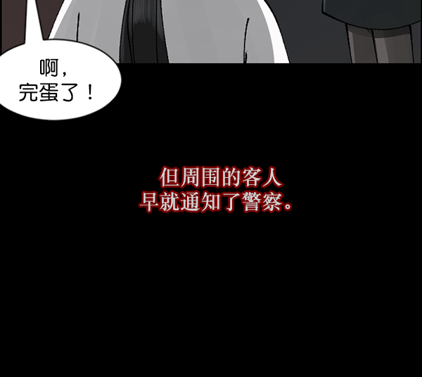 [第109话] 模范兼职生57