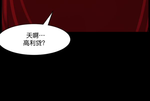 [第109话] 模范兼职生61