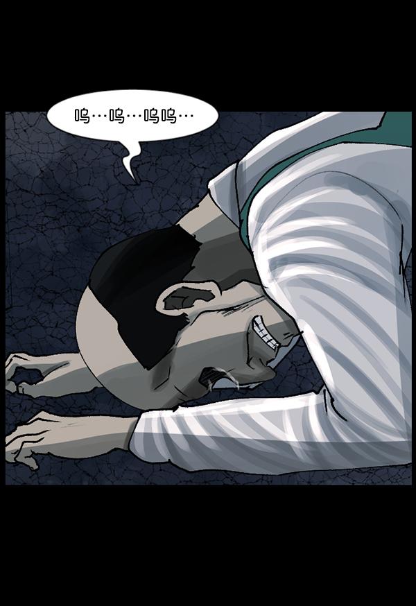 [第109话] 模范兼职生71