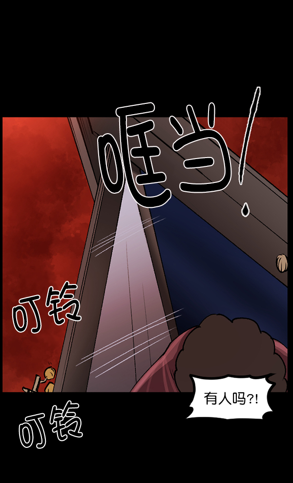 [第109话] 模范兼职生76