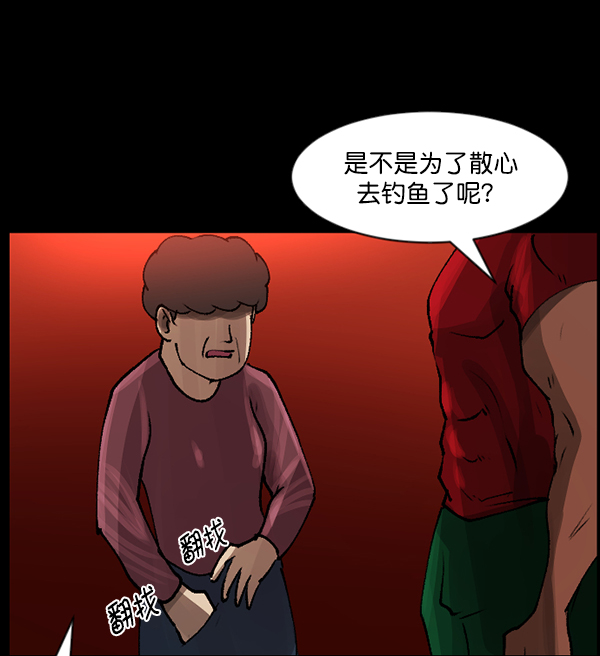 [第109话] 模范兼职生82