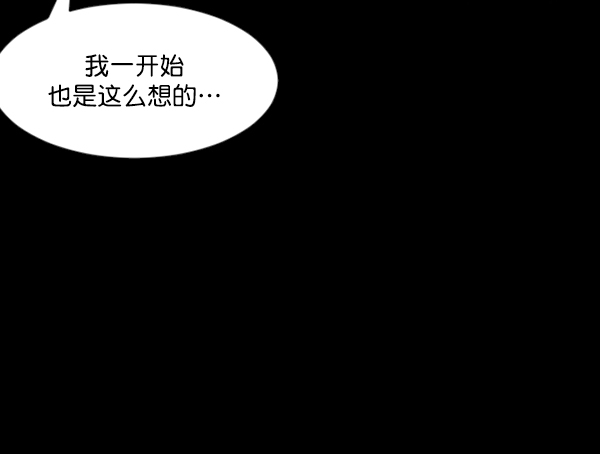 [第109话] 模范兼职生83