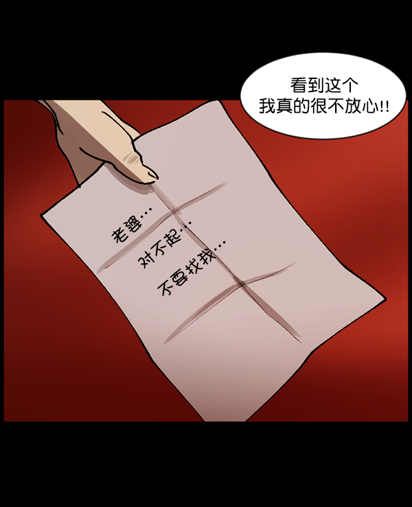 [第109话] 模范兼职生86