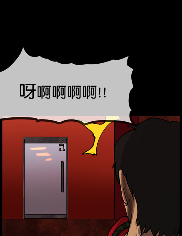 [第109话] 模范兼职生89