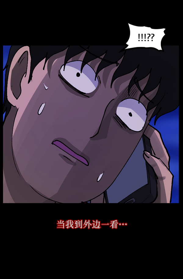 [第109话] 模范兼职生96