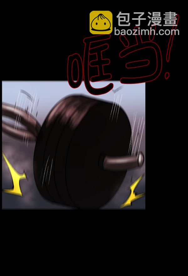 [第110话] 健身王107