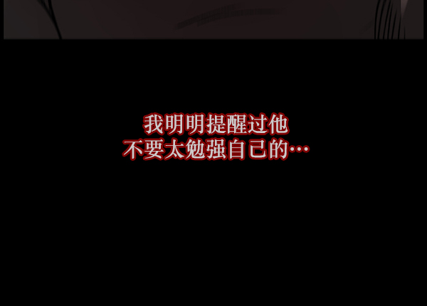 [第110话] 健身王116