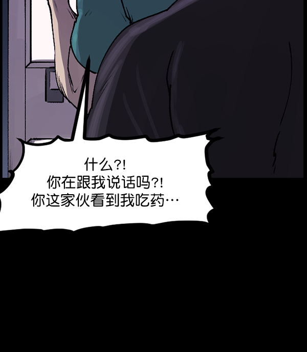[第110话] 健身王122
