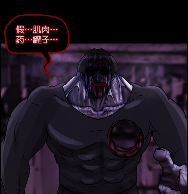 [第110话] 健身王124