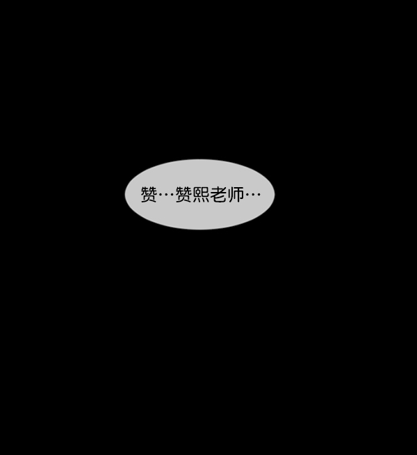 [第110话] 健身王146