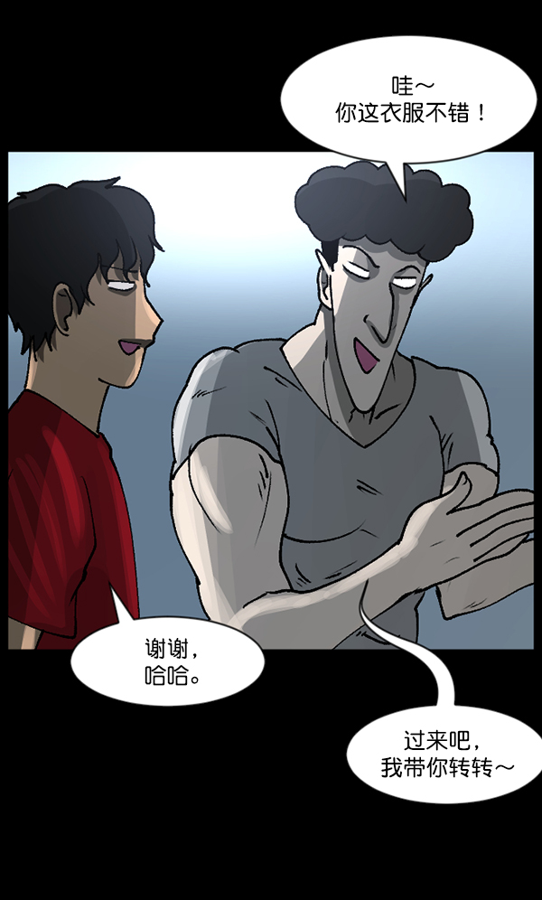 [第110话] 健身王18