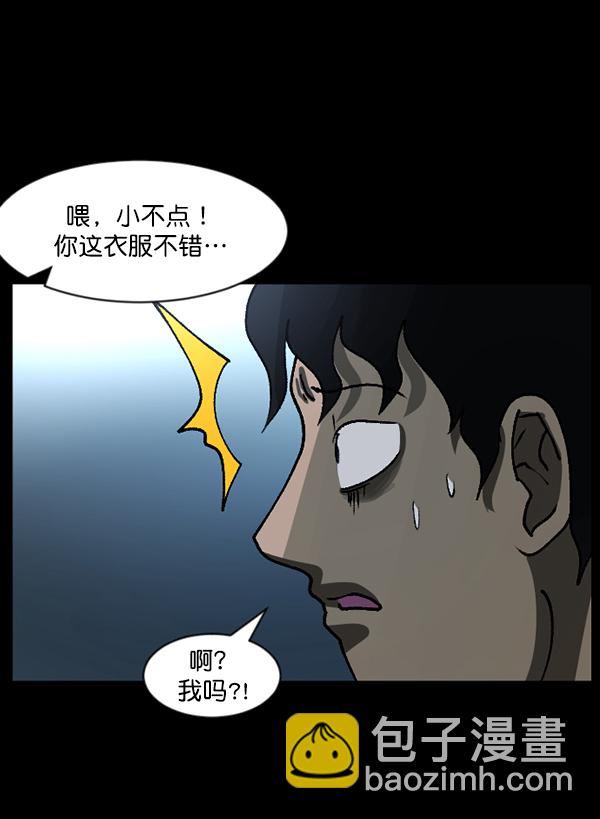 [第110话] 健身王22