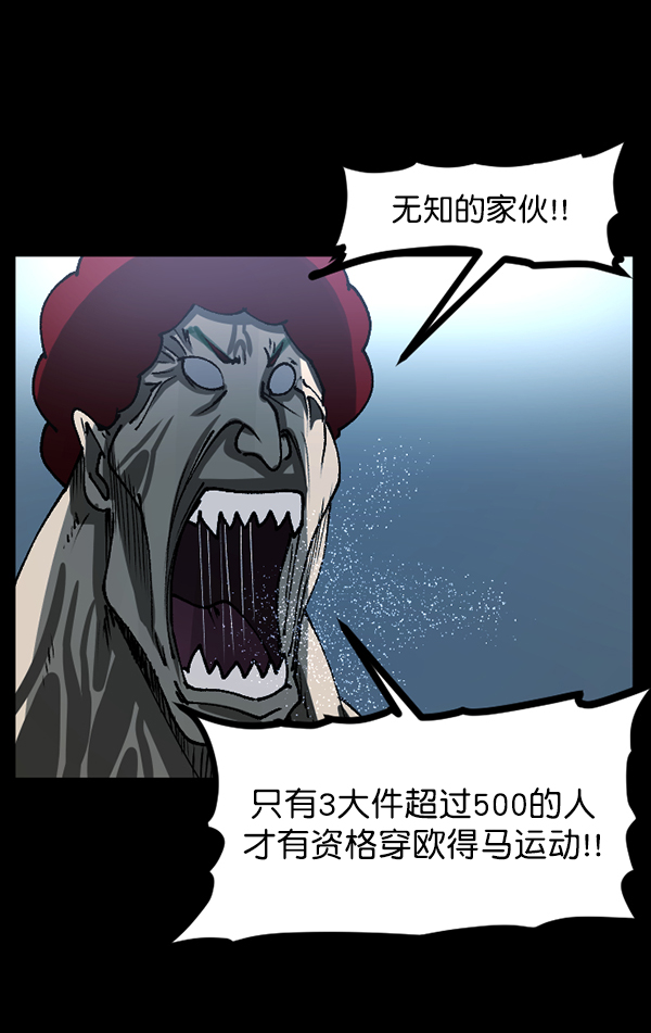 [第110话] 健身王24