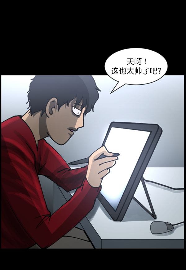 [第110话] 健身王4