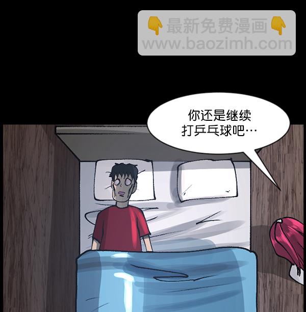 [第110话] 健身王44