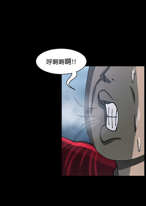 [第110话] 健身王49