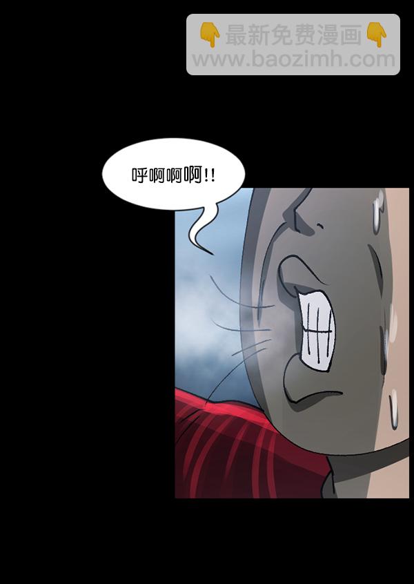 [第110话] 健身王53