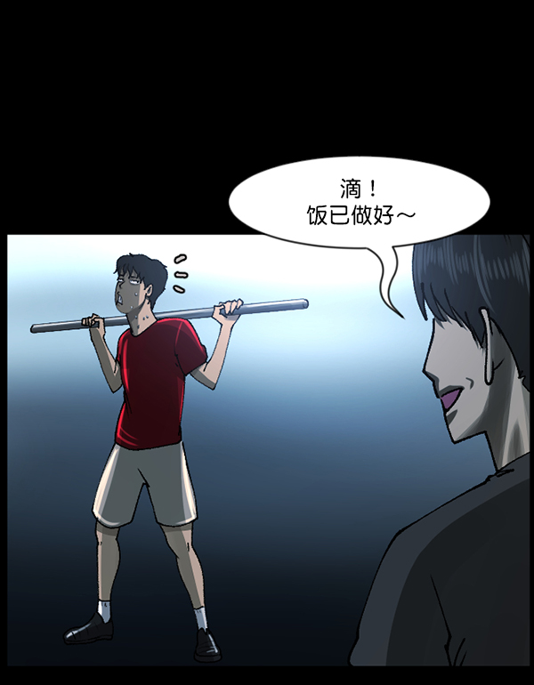 [第110话] 健身王57