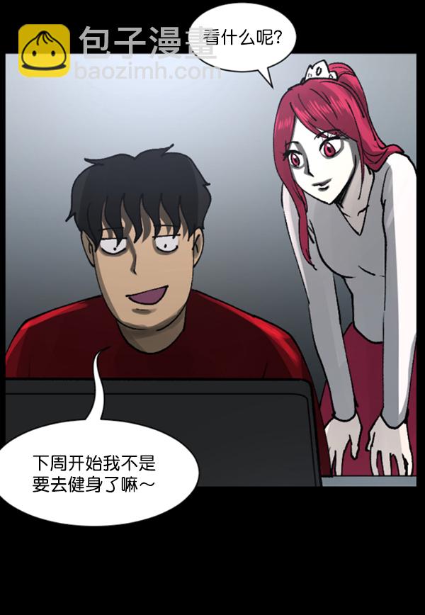 [第110话] 健身王6