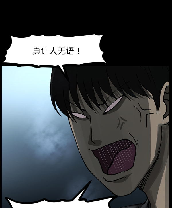[第110话] 健身王67