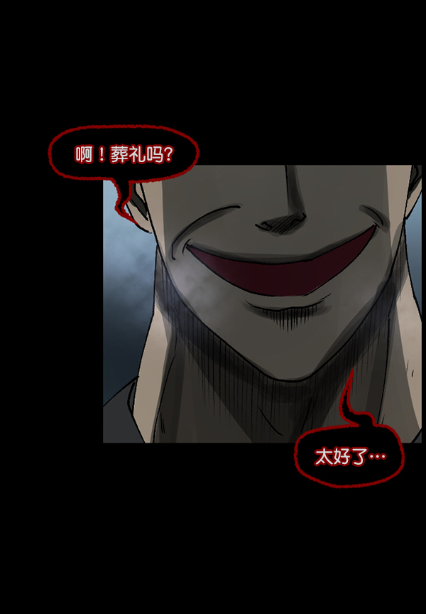 [第110话] 健身王76