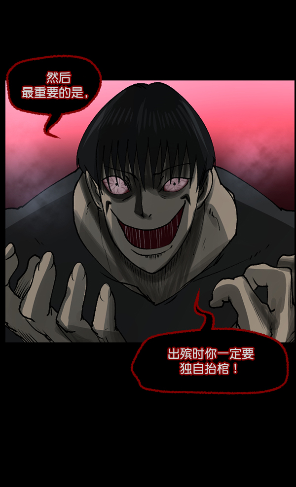 [第110话] 健身王78