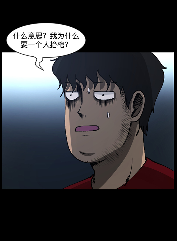 [第110话] 健身王79