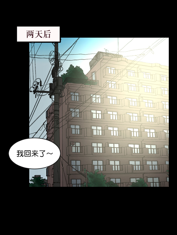 [第110话] 健身王82