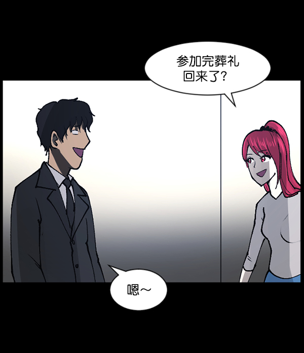 [第110话] 健身王83