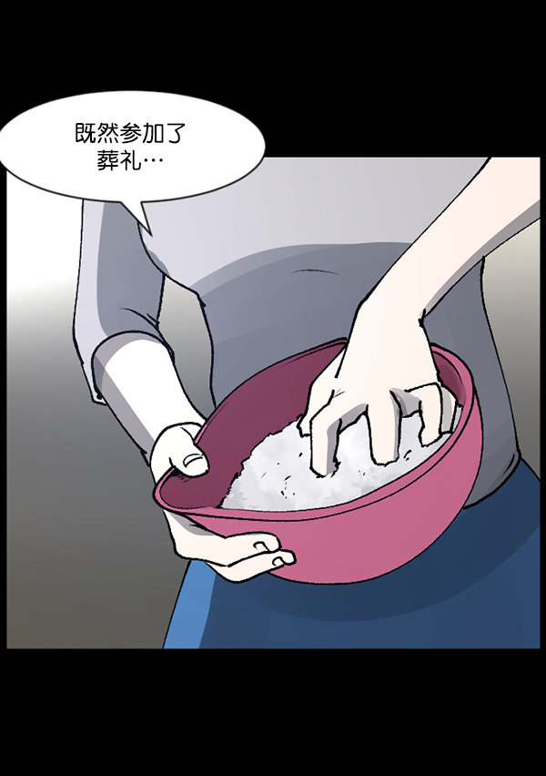 [第110话] 健身王85