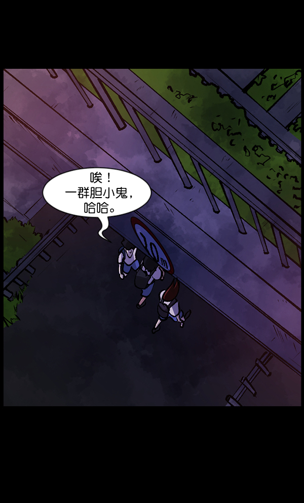 [第111话] 禁止播放101