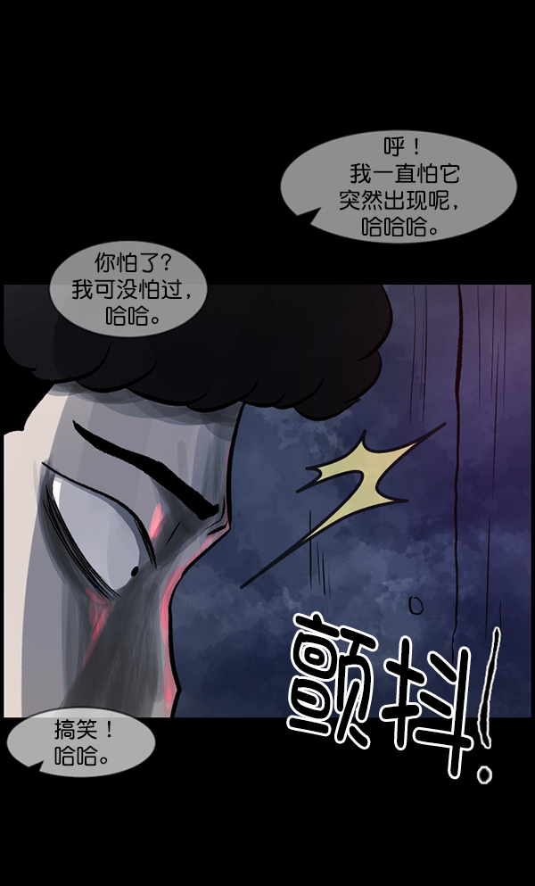 [第111话] 禁止播放103