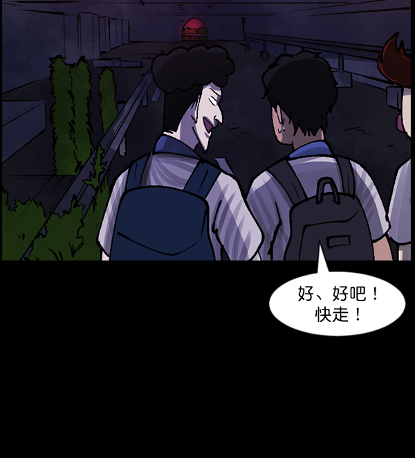[第111话] 禁止播放104
