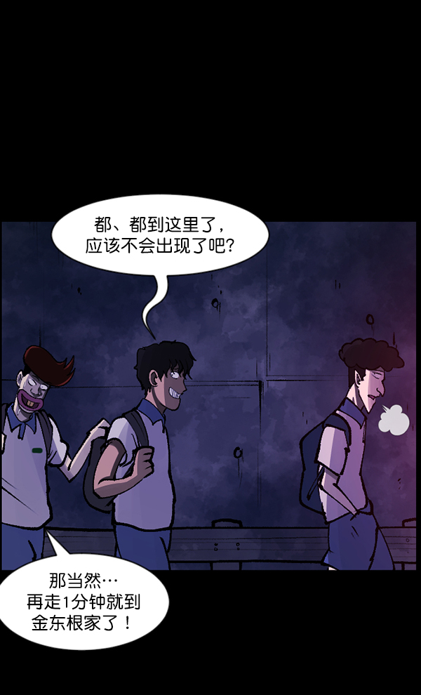 [第111话] 禁止播放106