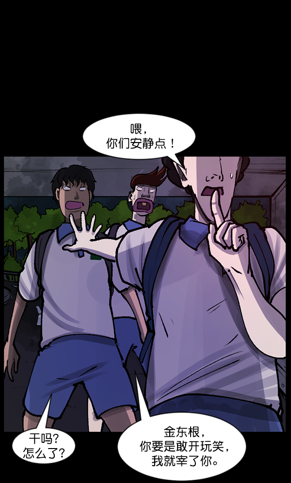 [第111话] 禁止播放108
