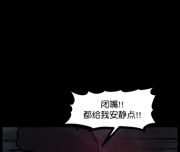 [第111话] 禁止播放109