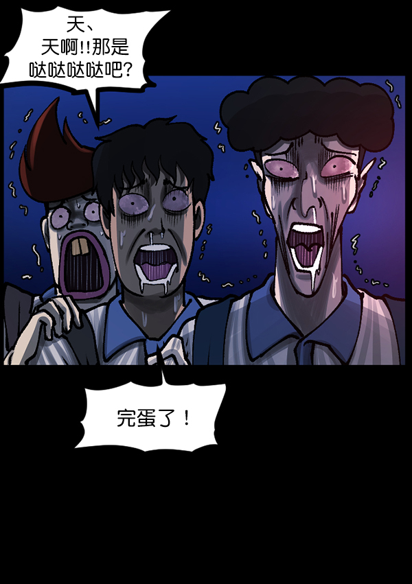[第111话] 禁止播放120