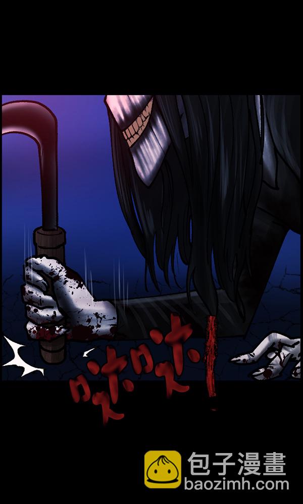 [第111话] 禁止播放121