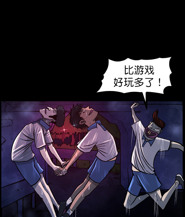 [第111话] 禁止播放141