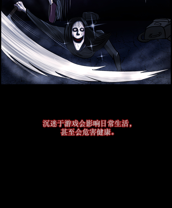 [第111话] 禁止播放142