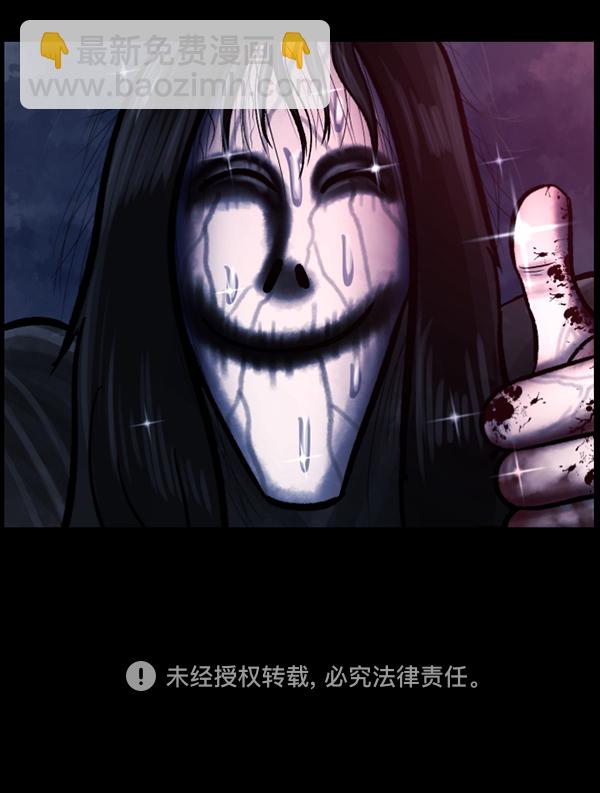 [第111话] 禁止播放144