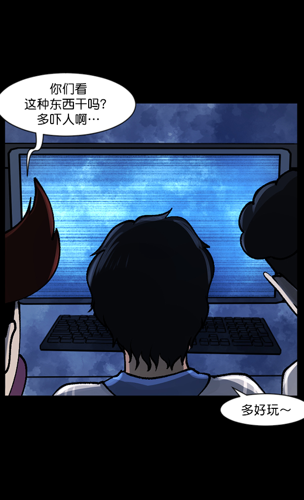 [第111话] 禁止播放21