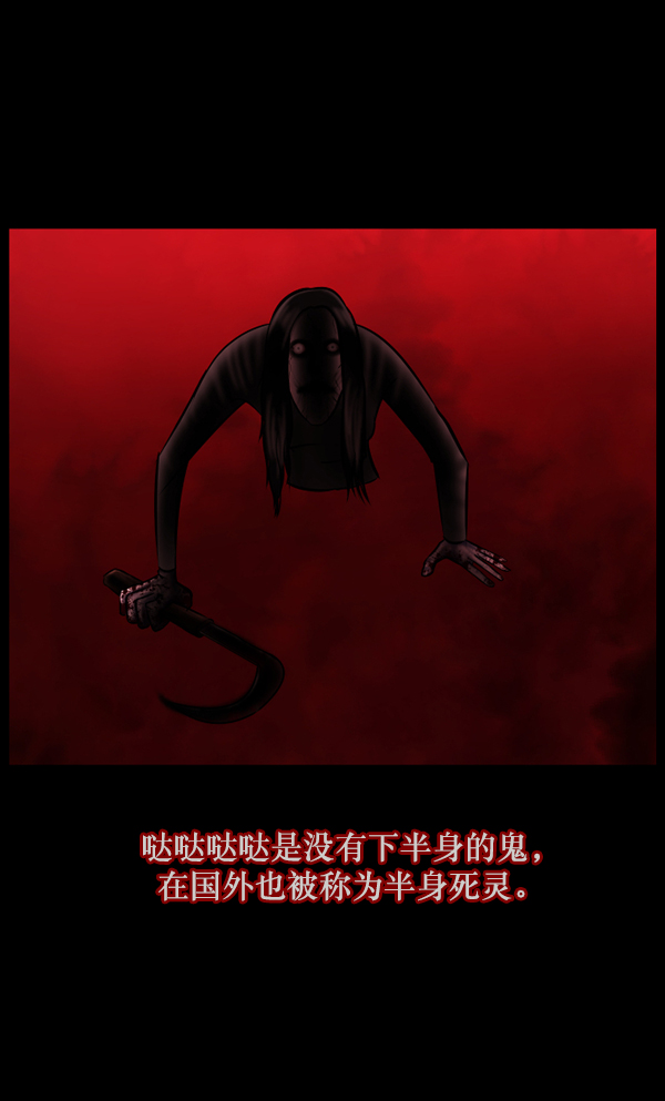 [第111话] 禁止播放24