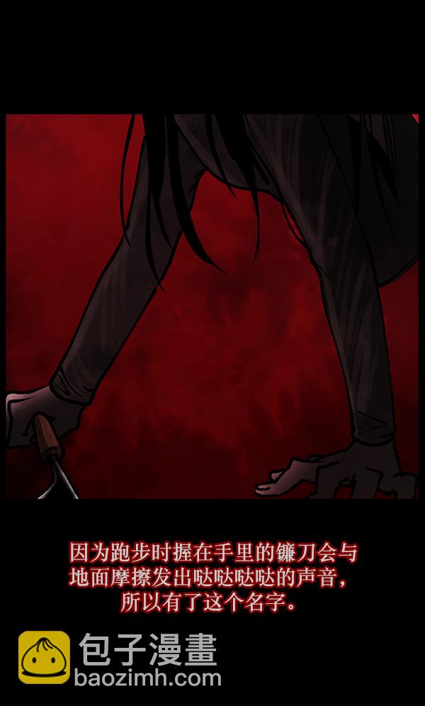 [第111话] 禁止播放25
