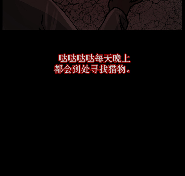 [第111话] 禁止播放27