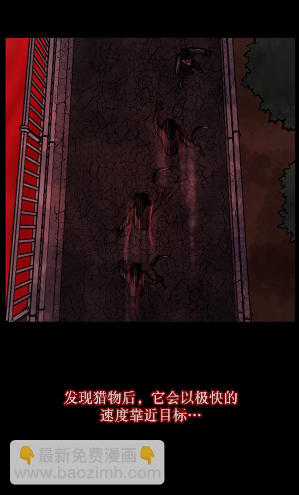 [第111话] 禁止播放28