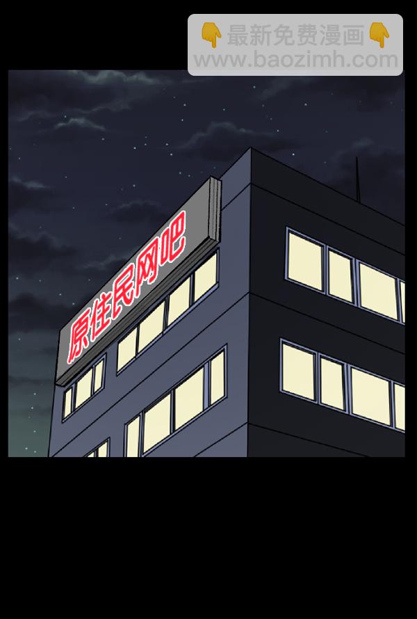 [第111话] 禁止播放3