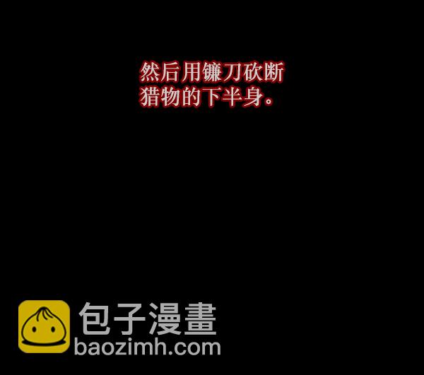 [第111话] 禁止播放30