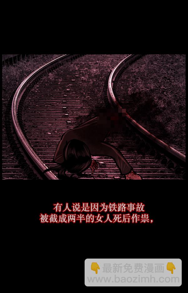 [第111话] 禁止播放32